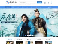 Desktop screenshot for huarentvs.com