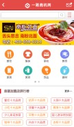How 1637.com looks like on a mobile device such as an iPhone.