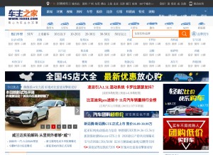 How 16888.com looks like on a tablet such as an iPad.