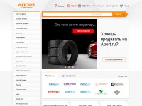 Desktop screenshot for aport.ru