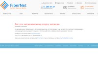 Desktop screenshot for nettv.uz