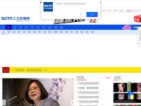 Desktop screenshot for setn.com