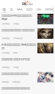 How 178.com looks like on a mobile device such as an iPhone.