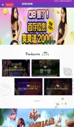 How 178q8.com looks like on a mobile device such as an iPhone.