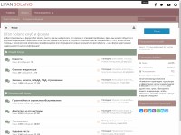 Screenshot of lifan-solano-club.ru