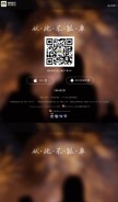 How 17guagua.com looks like on a mobile device such as an iPhone.
