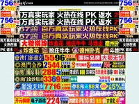 Desktop screenshot for chang1f.com