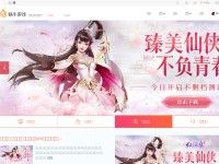 Desktop screenshot for woniu.com