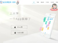 Desktop screenshot for myfriday.cn