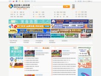 Desktop screenshot for nychinaren.com