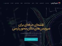 Desktop screenshot for cedarmaps.com