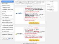 Desktop screenshot for credit-n.ru