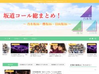 Desktop screenshot for sirotaso-wiki.com
