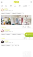 How 19lou.com looks like on a mobile device such as an iPhone.