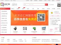 Desktop screenshot for qihuiwang.com