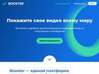 Desktop screenshot for boostervideo.ru