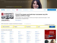 Screenshot of av.by