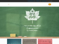 Desktop screenshot for boyemehr.com