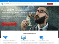 Desktop screenshot for essayprofit.com