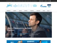 Desktop screenshot for fc-zenit.ru