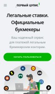 How 1cupis.ru looks like on a mobile device such as an iPhone.