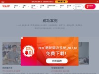 Desktop screenshot for 91mai.com