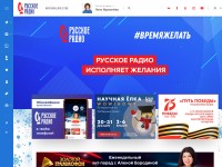 Desktop screenshot for rusradio.ru