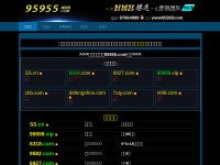 Desktop screenshot for 6928.com