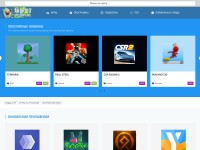 Desktop screenshot for androidapplications.ru