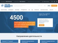 Desktop screenshot for etpgpb.ru