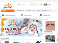 Desktop screenshot for malutka74.ru