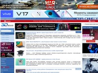 Desktop screenshot for 3dnews.ru