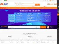 Desktop screenshot for 22.cn