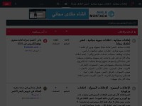 Desktop screenshot for free-ads.forumpro.fr
