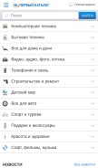 How 1k.by looks like on a mobile device such as an iPhone.