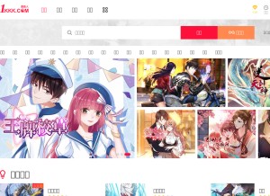 How 1kkk.com looks like on a tablet such as an iPad.