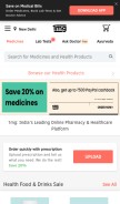 How 1mg.com looks like on a mobile device such as an iPhone.