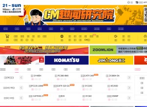 How 21-sun.com looks like on a tablet such as an iPad.