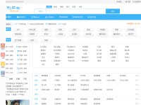 Desktop screenshot for 4326.com