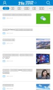How 21ic.com looks like on a mobile device such as an iPhone.