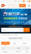 How 22.cn looks like on a mobile device such as an iPhone.