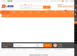How 22.cn looks like on a tablet such as an iPad.