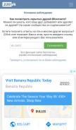 How 220vk.com looks like on a mobile device such as an iPhone.