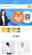 How 2239.com looks like on a mobile device such as an iPhone.