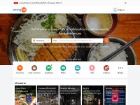 Desktop screenshot for wongnai.com