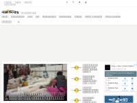 Desktop screenshot for dailynayadiganta.com
