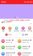 How 22bbcc.com looks like on a mobile device such as an iPhone.
