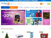 Desktop screenshot for onlinetrade.ru