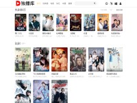 Desktop screenshot for duboku.net
