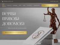 Desktop screenshot for ppd24.com.ua